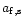 $a_{\rm f,s}$