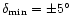 $\delta _{\rm min}=\pm 5\hbox {$^\circ $ }$