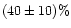 $(40\pm10)\%$