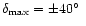 $\delta _{\rm max}=\pm 40\hbox {$^\circ $ }$