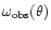 $\omega_{\rm obs}(\theta)$