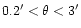 $0.2' <\theta < 3'$