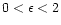 $0<\epsilon<2$