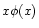 $x \phi(x)$
