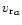 ${ {v_{\rm r}}}_a$