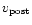 $v_{\rm post}$