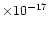 $\times 10^{-17}$