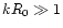 $kR_{\rm0}\gg 1$