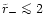 $\tilde{r}_{-}\mathrel{\mathchoice {\vcenter{\offinterlineskip\halign{\hfil
$\di...
...r{\offinterlineskip\halign{\hfil$\scriptscriptstyle ...