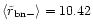 $\langle \tilde{r}_{\rm bn-} \rangle = 10.42$