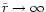 $\tilde{r}\to\infty$
