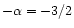 $-\alpha = -3/2$
