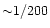 ${\sim} 1/200$