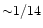 ${\sim} 1/14$