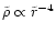 $\tilde{\rho}\propto\tilde{r}^{-4}$