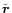 $\tilde{\vec{r}}$