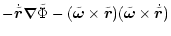$\displaystyle -\dot{\tilde{\vec{r}}}\vec{\nabla} \tilde{\Phi} -
(\tilde{\vec{\omega}}\times\tilde{\vec{r}})
(\tilde{\vec{\omega}}\times\dot{\tilde{\vec{r}}})$