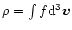 $\rho =
\int f {\rm d}^3 \vec{v}$