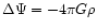 $\Delta
\Psi = -4\pi G\rho$