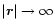 $\vert\vec{r}\vert \to \infty$