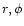 $r, \phi$