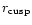 $r_{\rm cusp}$