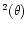 $^2(\theta )$