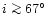 $i \mathrel{\mathchoice {\vcenter{\offinterlineskip\halign{\hfil
$\displaystyle ...