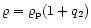$\varrho=\varrho_{\rm p}(1+q_2)$