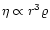 $\eta\propto r^3\varrho$