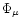 $\Phi _\mu $
