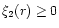 $\xi_2(r)\ge0$