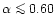 $\alpha
\mathrel{\mathchoice {\vcenter{\offinterlineskip\halign{\hfil
$\displays...
...offinterlineskip\halign{\hfil$\scriptscriptstyle ...