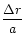 $\displaystyle \frac{\Delta r}{a}$