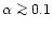 $\alpha \mathrel{\mathchoice {\vcenter{\offinterlineskip\halign{\hfil
$\displays...
...\offinterlineskip\halign{\hfil$\scriptscriptstyle ...
