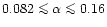 $0.082 \mathrel{\mathchoice {\vcenter{\offinterlineskip\halign{\hfil
$\displayst...
...offinterlineskip\halign{\hfil$\scriptscriptstyle ...
