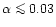 $\alpha \mathrel{\mathchoice {\vcenter{\offinterlineskip\halign{\hfil
$\displays...
...ffinterlineskip\halign{\hfil$\scriptscriptstyle ...
