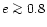 $e\mathrel{\mathchoice {\vcenter{\offinterlineskip\halign{\hfil
$\displaystyle ...