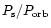 $P_{{\rm s}}/P_{{\rm orb}}$