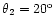 $\theta _2=20^{\rm o}$