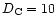 $D_{\rm C}=10$