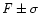 ${\it F} \pm \sigma$