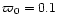 $\varpi _0=0.1$