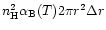 $n_{\rm H}^2\alpha_{\rm B}(T)2
\pi r^2\Delta r$
