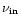 $\nu_{\rm in}$