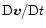 ${\rm D}\vec{v}/{\rm D}t$