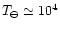 $T_\ominus
\simeq 10^4$