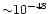 ${\sim}10^{-48}$