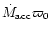 $\dot{M}_{\rm acc}\varpi_0$
