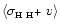 $\langle\sigma_{\mbox{\tiny H H$^+$ }}v\rangle$